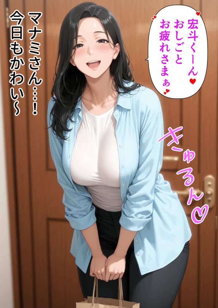 美巨乳黒ギャル人妻＆むちむち清楚系人妻！昭和マ● コの搾精天国