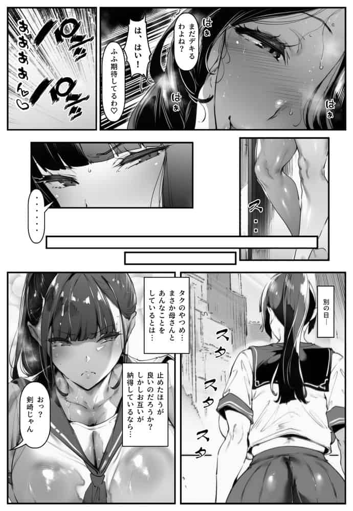 ポニテちゃんはアナルに屈しない！