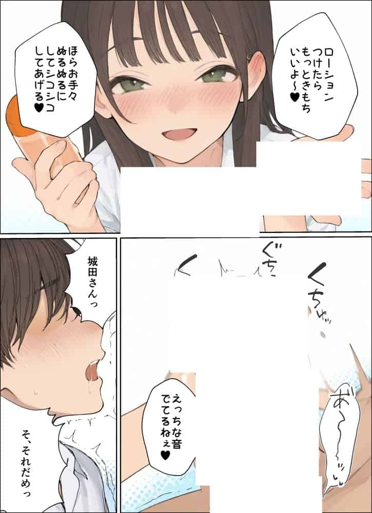 同じクラスのJ○と金玉からっぽになるまでイチャラブ生ハメ交尾しまくる話。