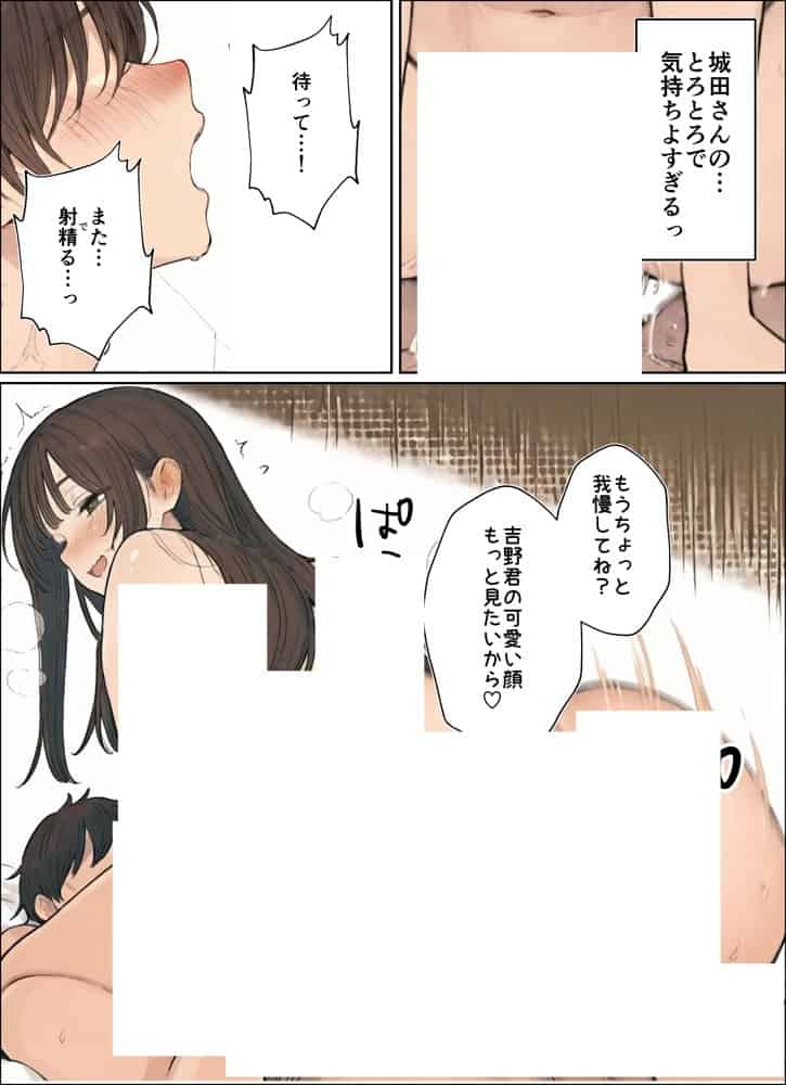 同じクラスのJ○と金玉からっぽになるまでイチャラブ生ハメ交尾しまくる話。