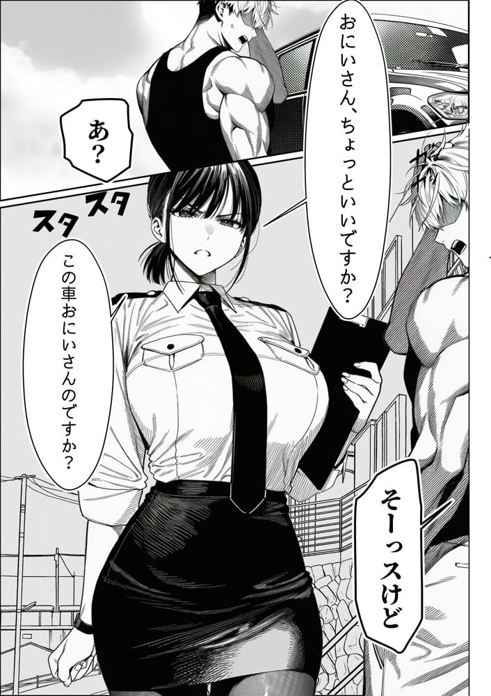 女性警察官（29歳）が、チンピラのチンポに逆取り調べをされて