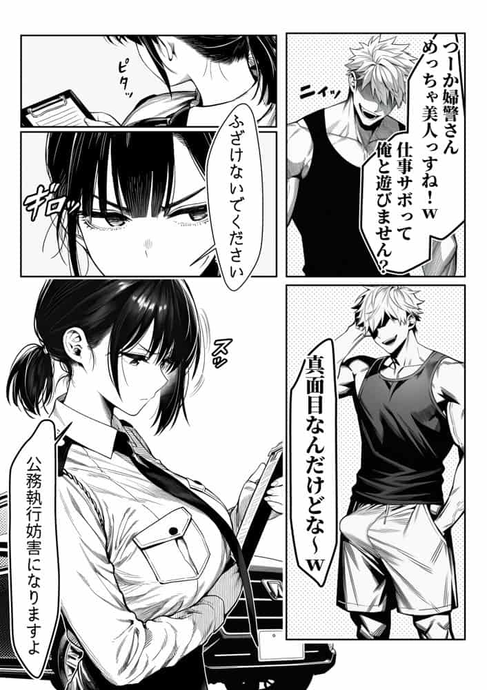 女性警察官（29歳）が、チンピラのチンポに逆取り調べをされて