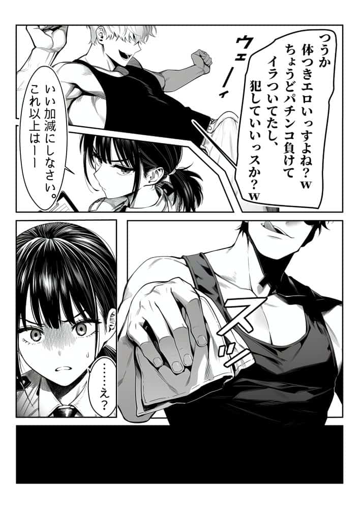 女性警察官（29歳）が、チンピラのチンポに逆取り調べをされて