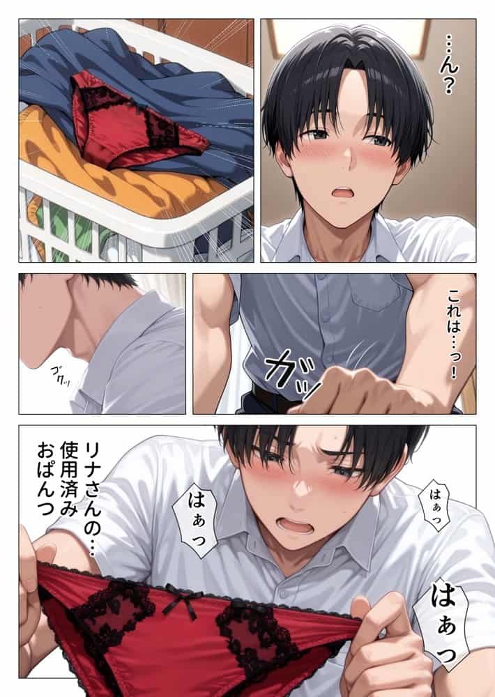 美巨乳黒ギャル人妻のむちむち濃厚甘サド生H 〜憧れの親友ママに筆おろししてもらう話〜