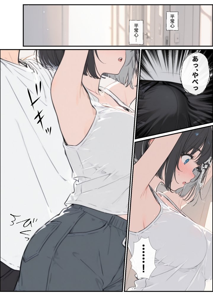 物価高で同棲した巨乳黒髪ボブ妹に密着勃起…ごっくんフェラから甘々中出しSEXした話