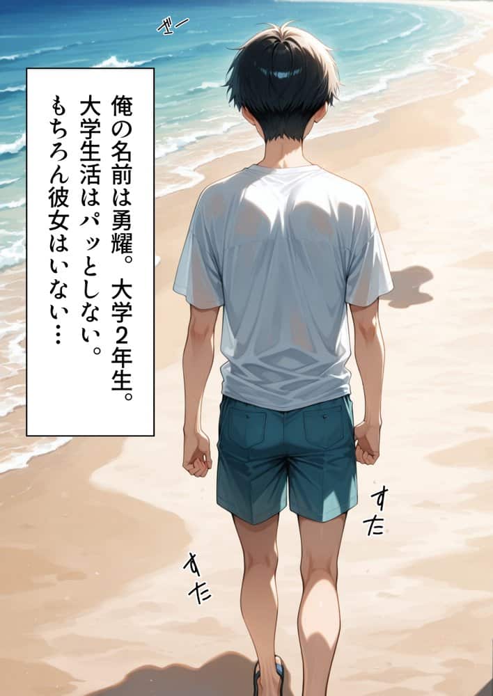 五等分の誘惑 in リゾートバイト