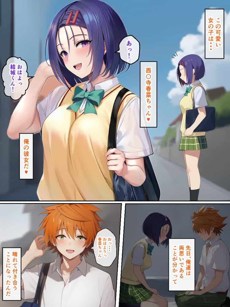 リトラレ
