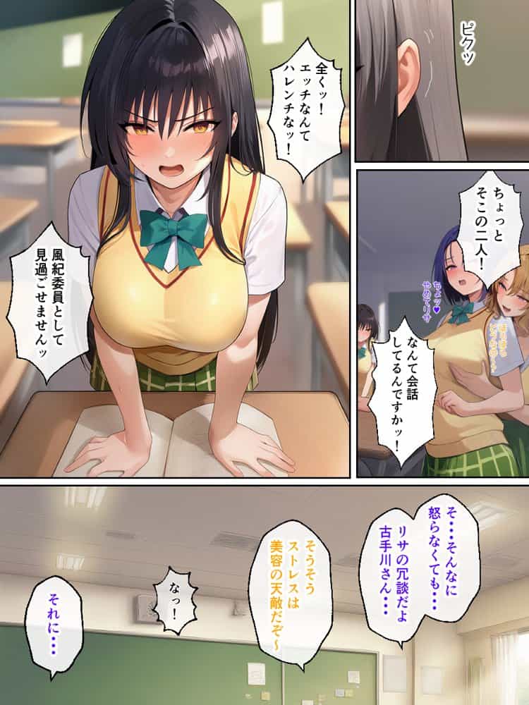 リトラレ