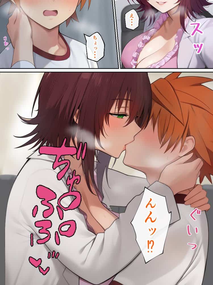 リトラレ