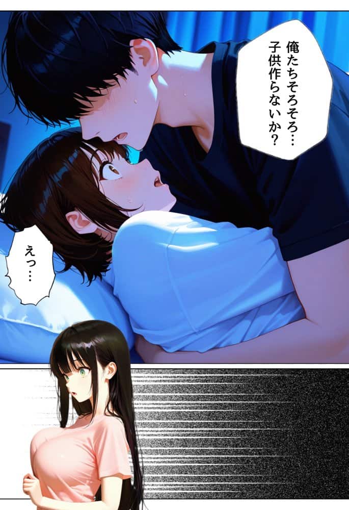 俺を好きすぎる妹がベロキス中出し懇願してくるので精液まみれにして孕ませてしまった話