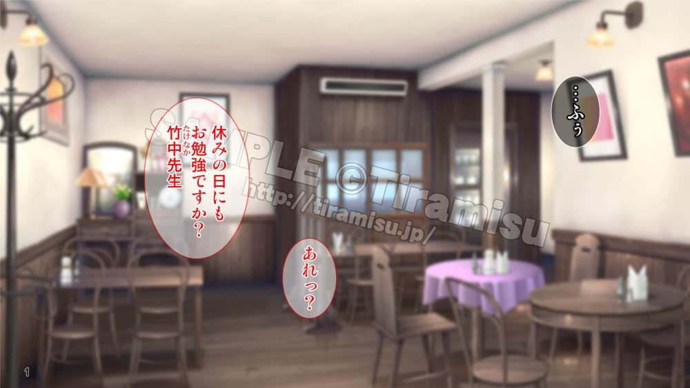 癒し系バイト女子を体育会系クズ男から寝取って孕ませ！！！