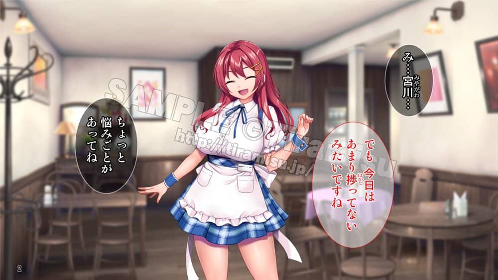 癒し系バイト女子を体育会系クズ男から寝取って孕ませ！！！