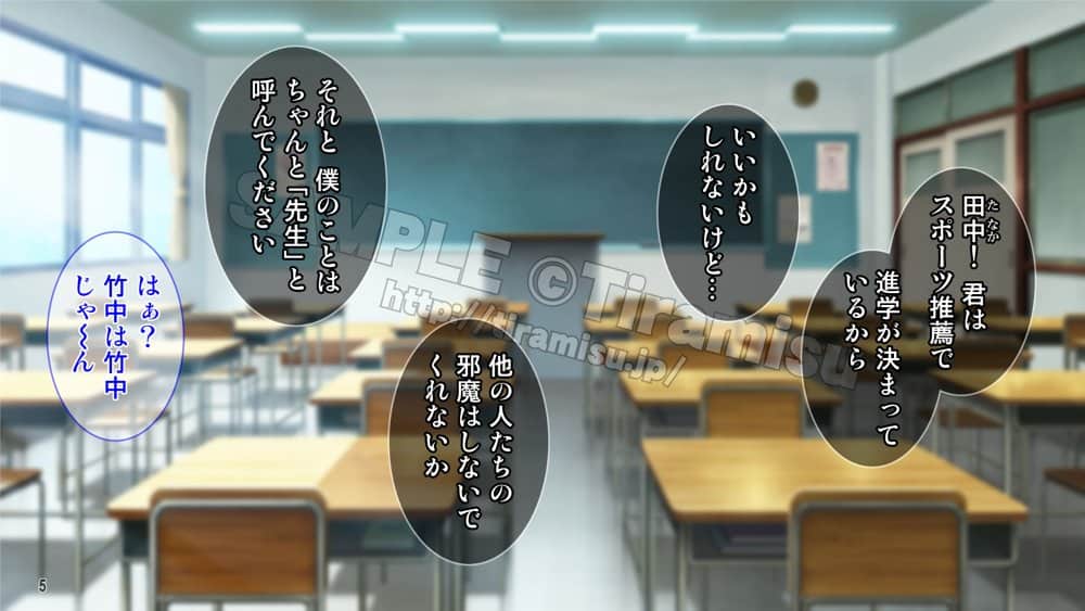 癒し系バイト女子を体育会系クズ男から寝取って孕ませ！！！