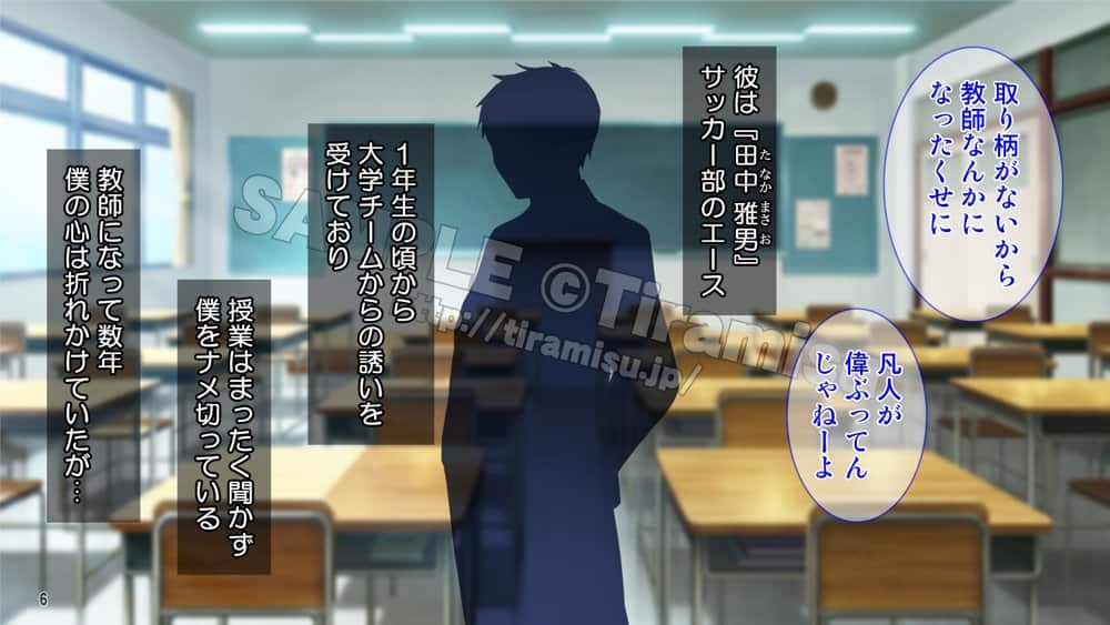 癒し系バイト女子を体育会系クズ男から寝取って孕ませ！！！