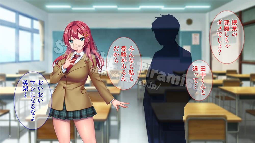 癒し系バイト女子を体育会系クズ男から寝取って孕ませ！！！