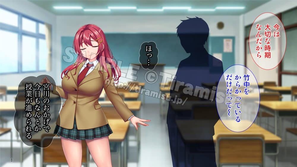 癒し系バイト女子を体育会系クズ男から寝取って孕ませ！！！
