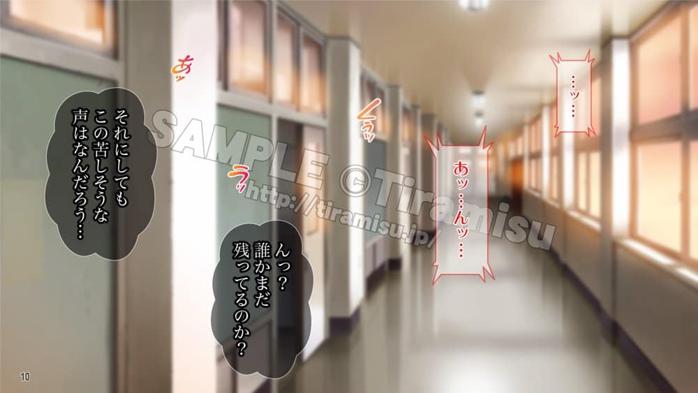 癒し系バイト女子を体育会系クズ男から寝取って孕ませ！！！