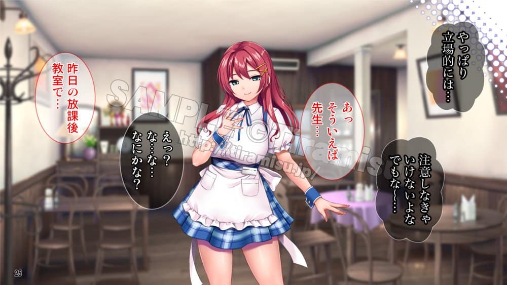 癒し系バイト女子を体育会系クズ男から寝取って孕ませ！！！