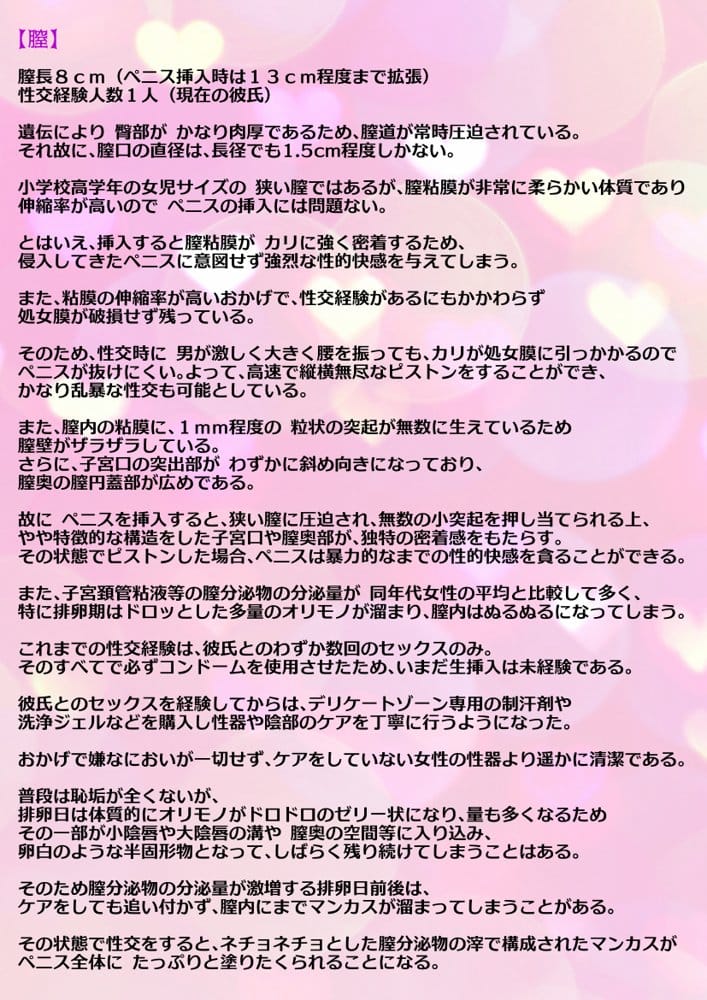 【動画】レ●プ犯の押収スマホ 〜女子校生集団強●事件犯行動画〜
