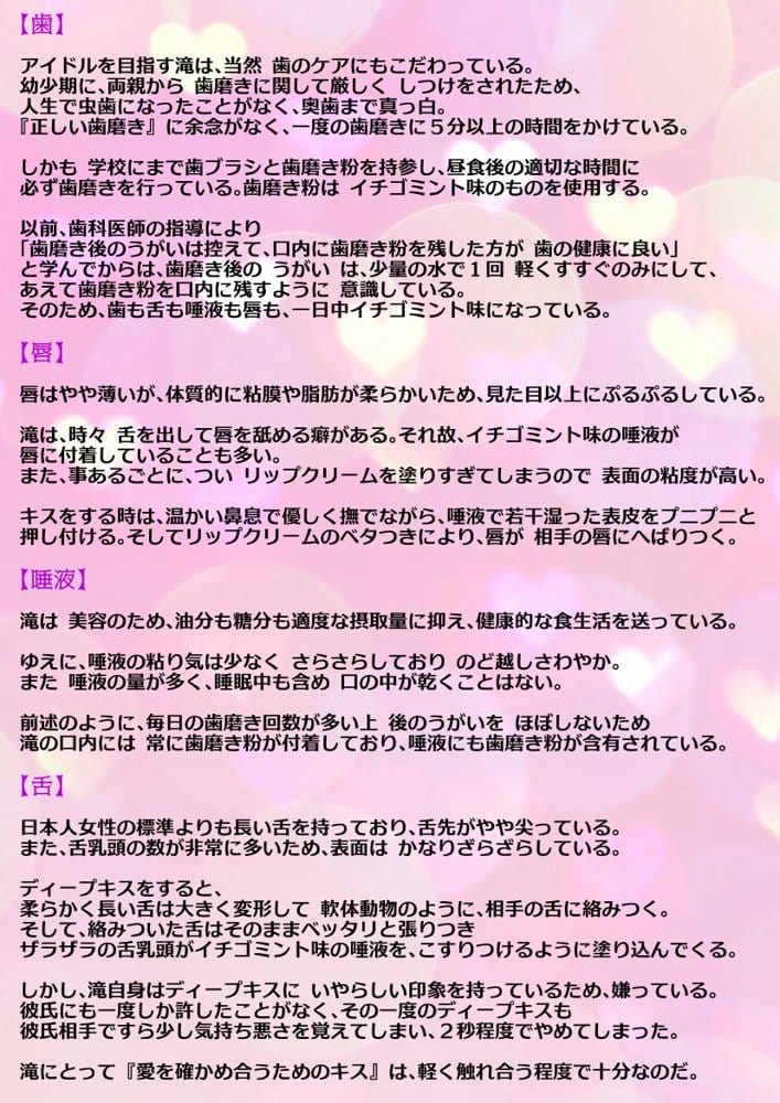 【動画】レ●プ犯の押収スマホ 〜女子校生集団強●事件犯行動画〜