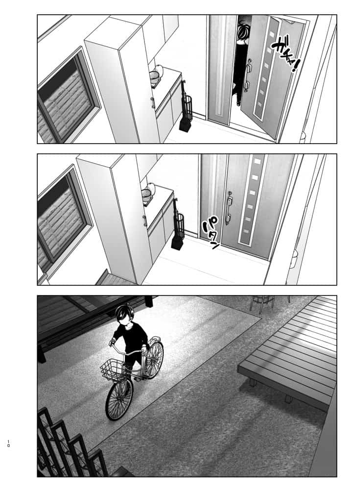 昔は楽しかった