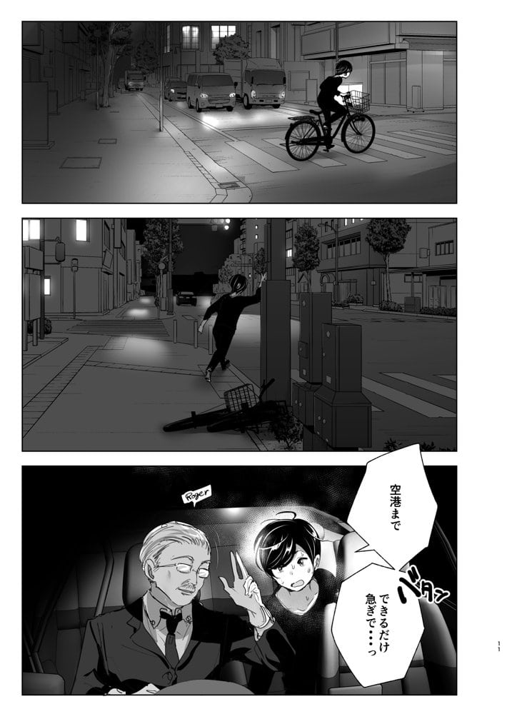 昔は楽しかった