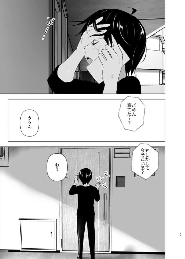 昔は楽しかった
