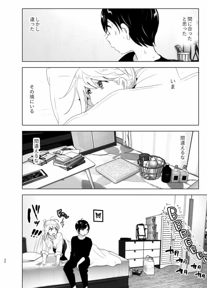 昔は楽しかった