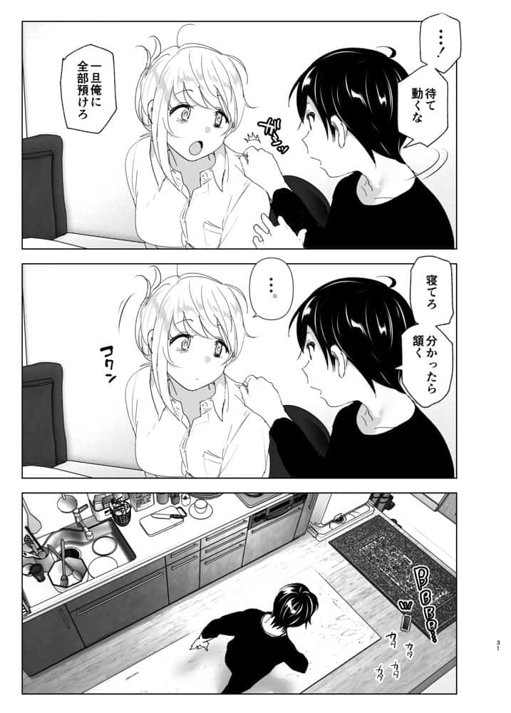 昔は楽しかった