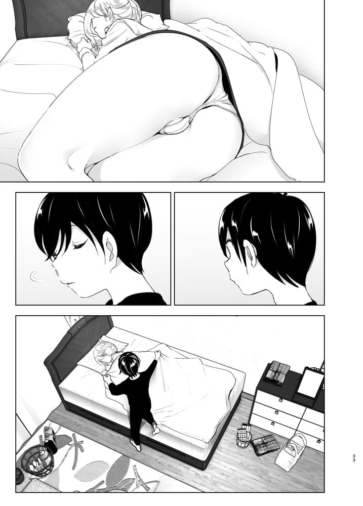 昔は楽しかった