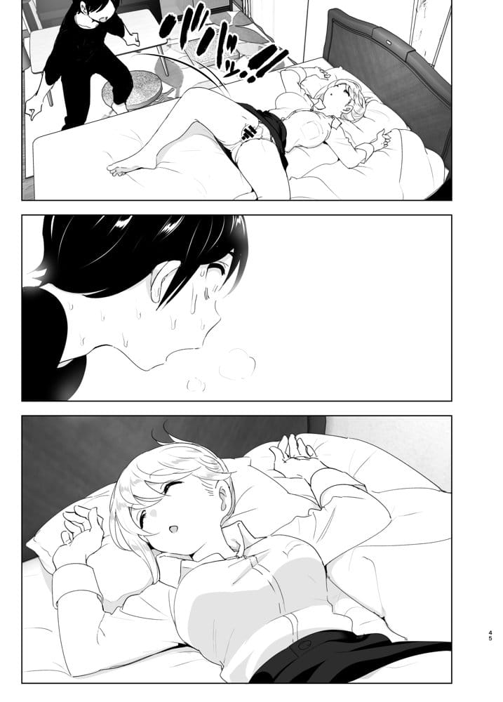 昔は楽しかった