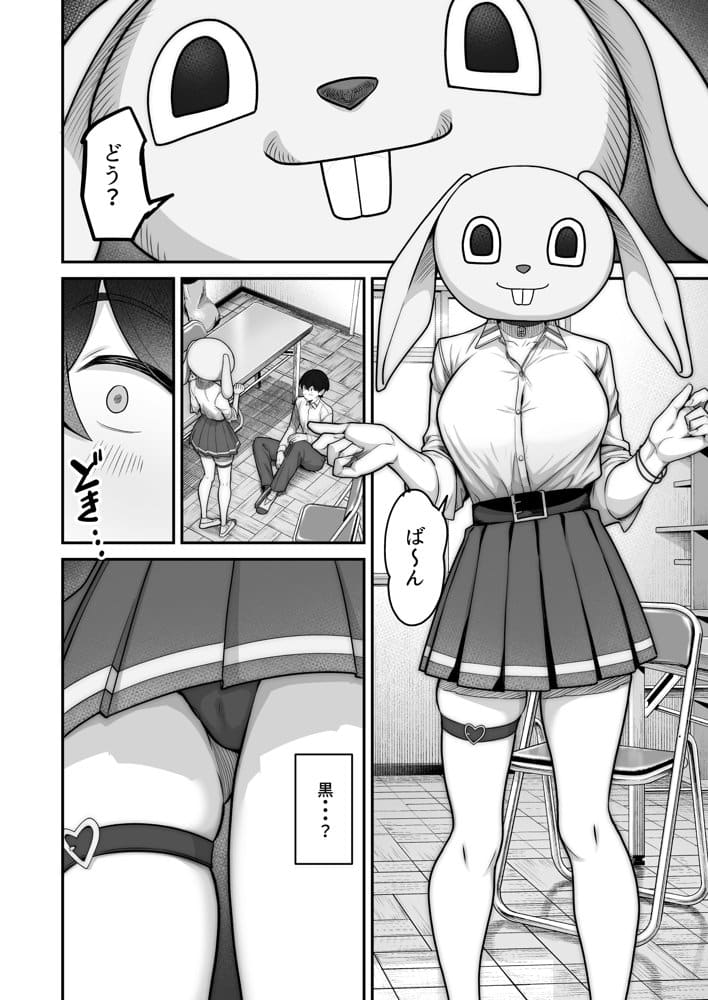 無機質ギャルと甘々な恋愛