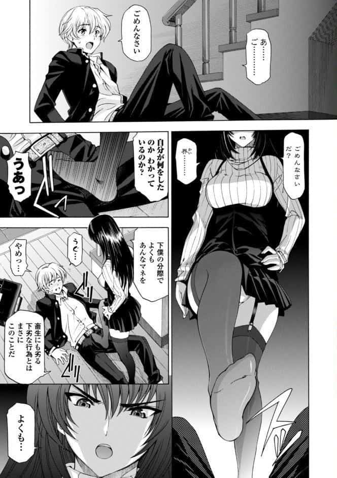 瀬奈陽太郎 単行本10巻パック