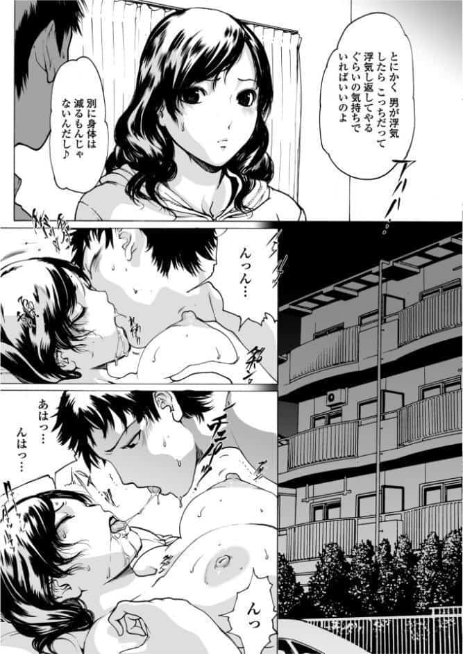 ルームシェア