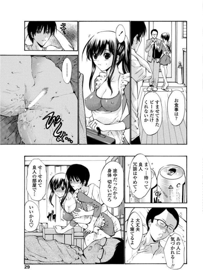 姉夫人