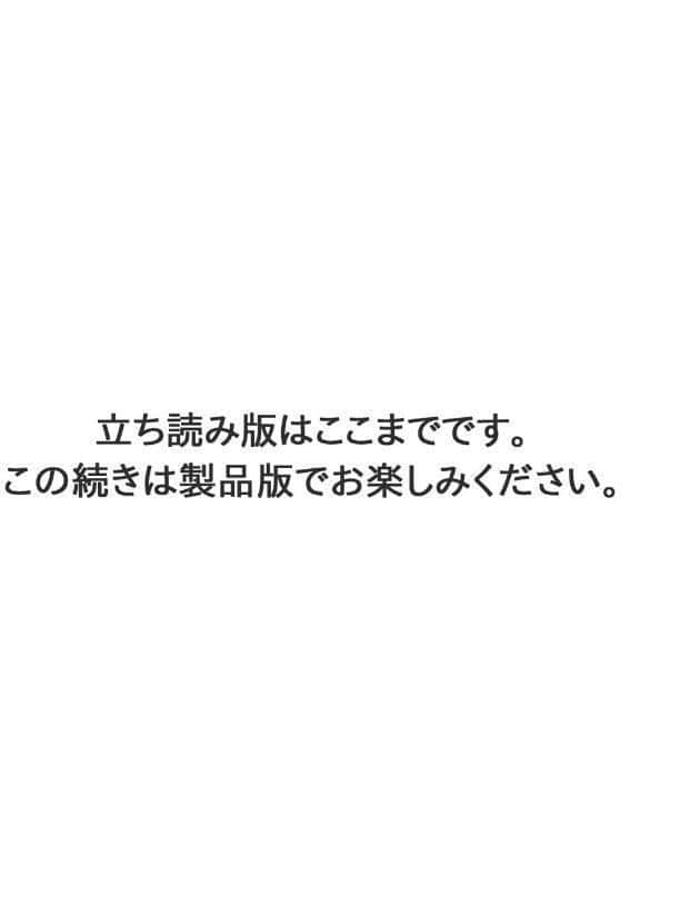 いたずらな天使たち【合冊版】1