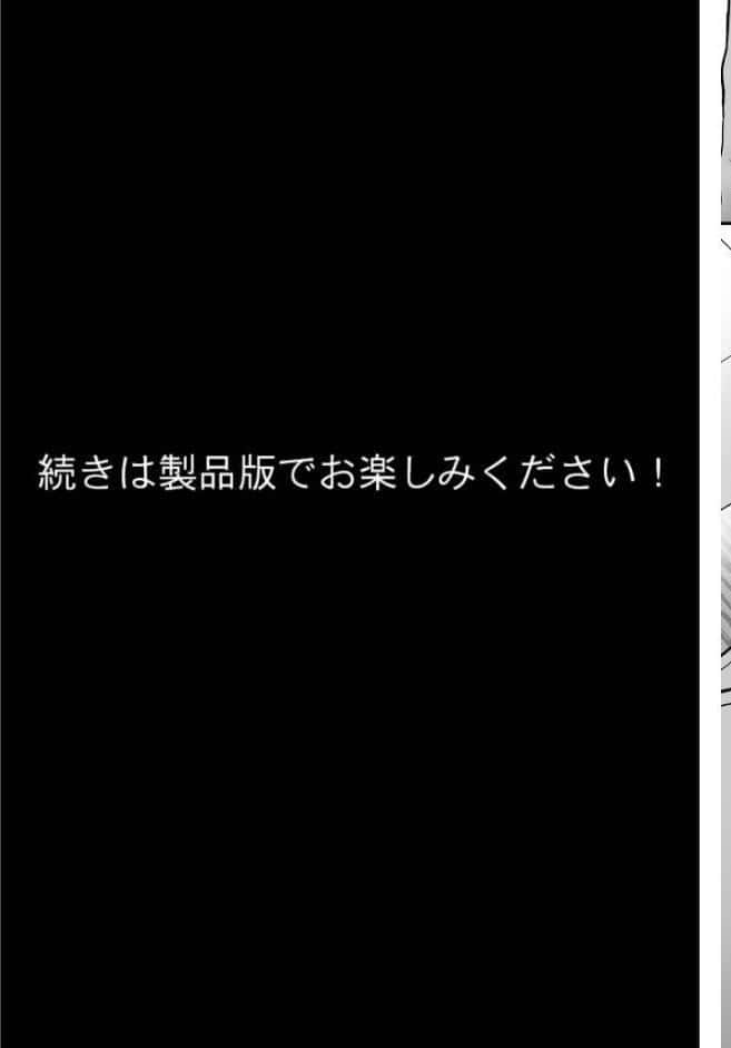 キミだけの特別な愛情表現 -天才女子と秘密を共有するアトリエ- モザイク版 【FANZAブックス限定版】