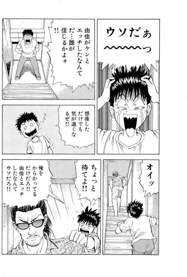 ア・ソ・コ7