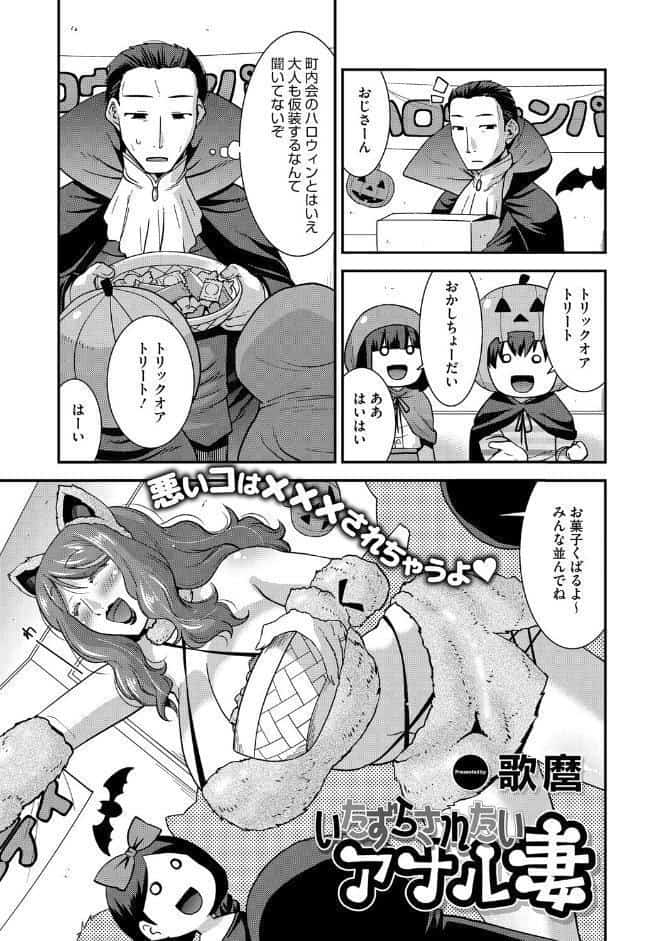 コアコレ 【くぱっと誘うスケベアナル】