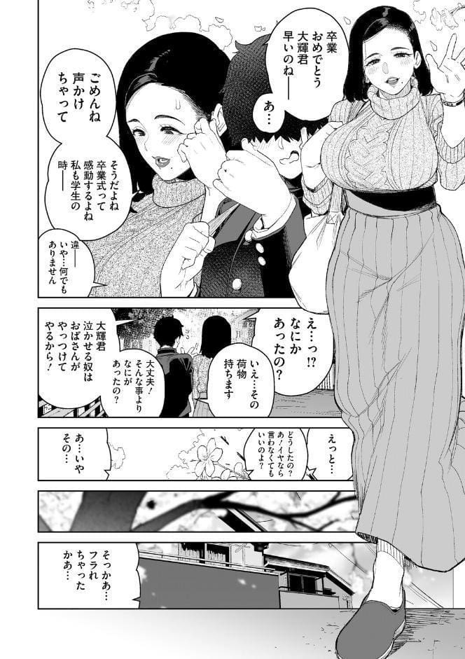 コアコレ 【くぱっと誘うスケベアナル】