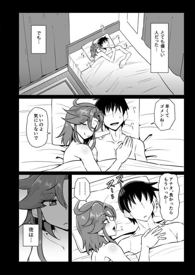 この母娘を堕とすまで…（2）【18禁】