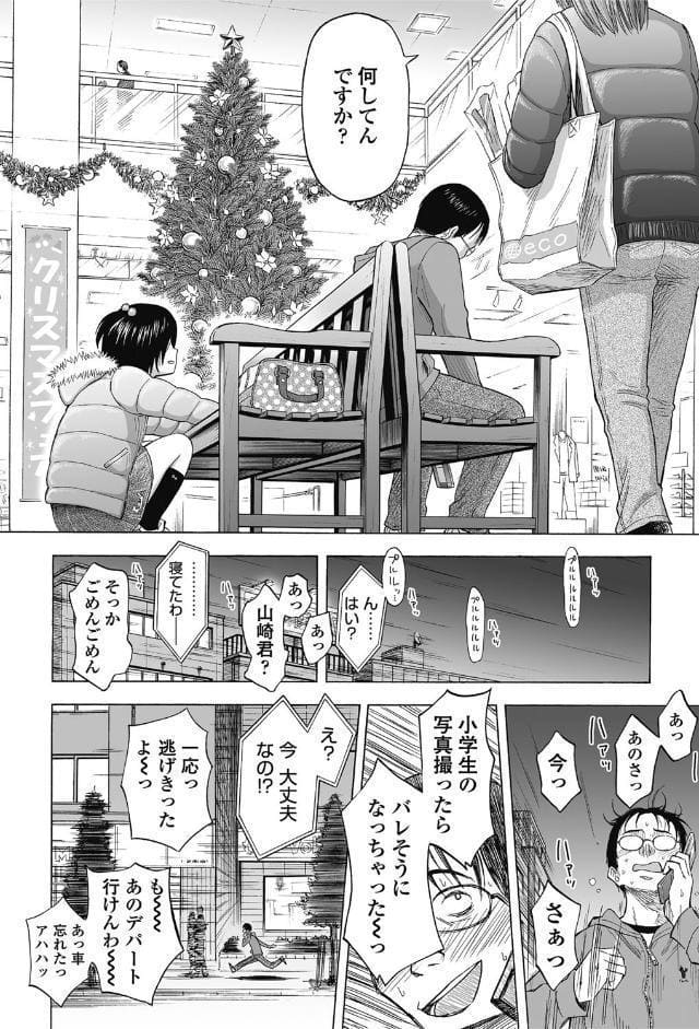 ろりともだち