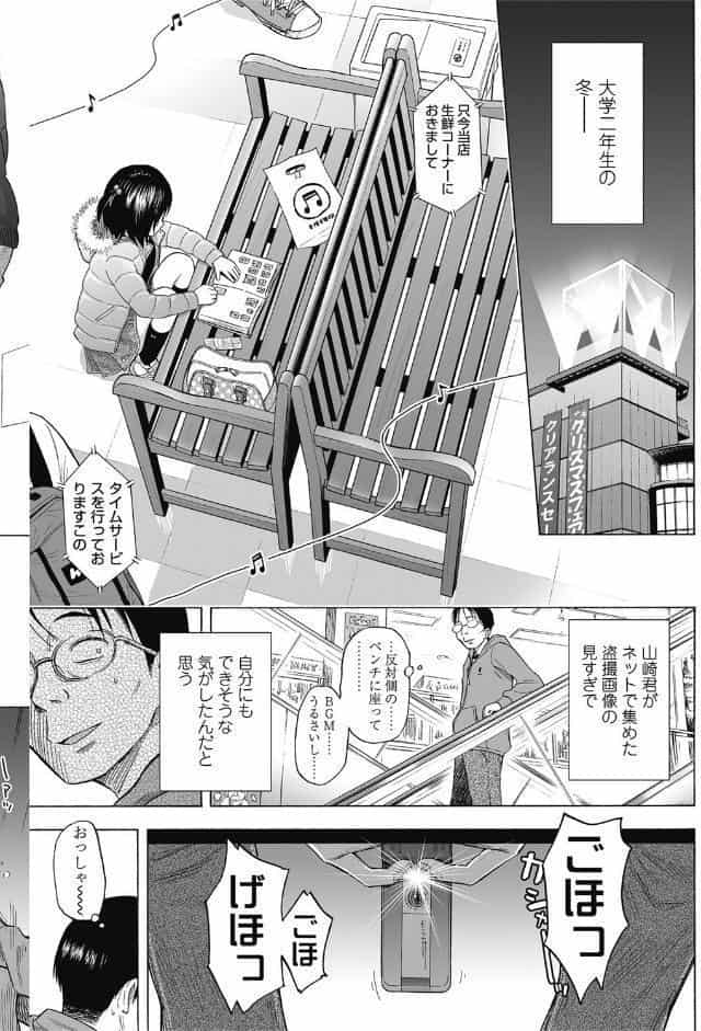 ろりともだち