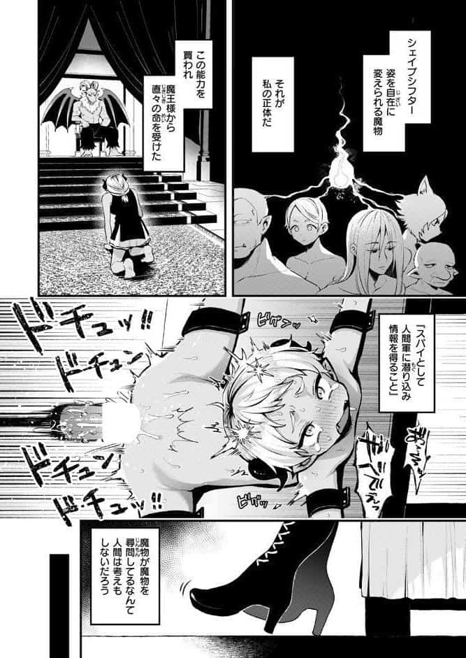 反転