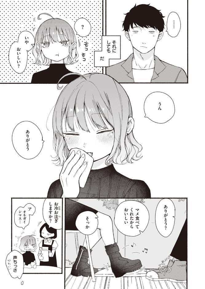 297日