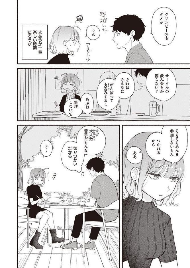 297日