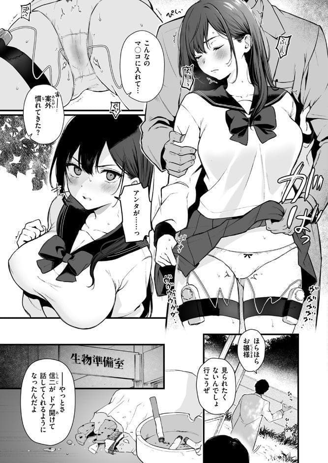 お姉ちゃんはおじさんに屈しない！