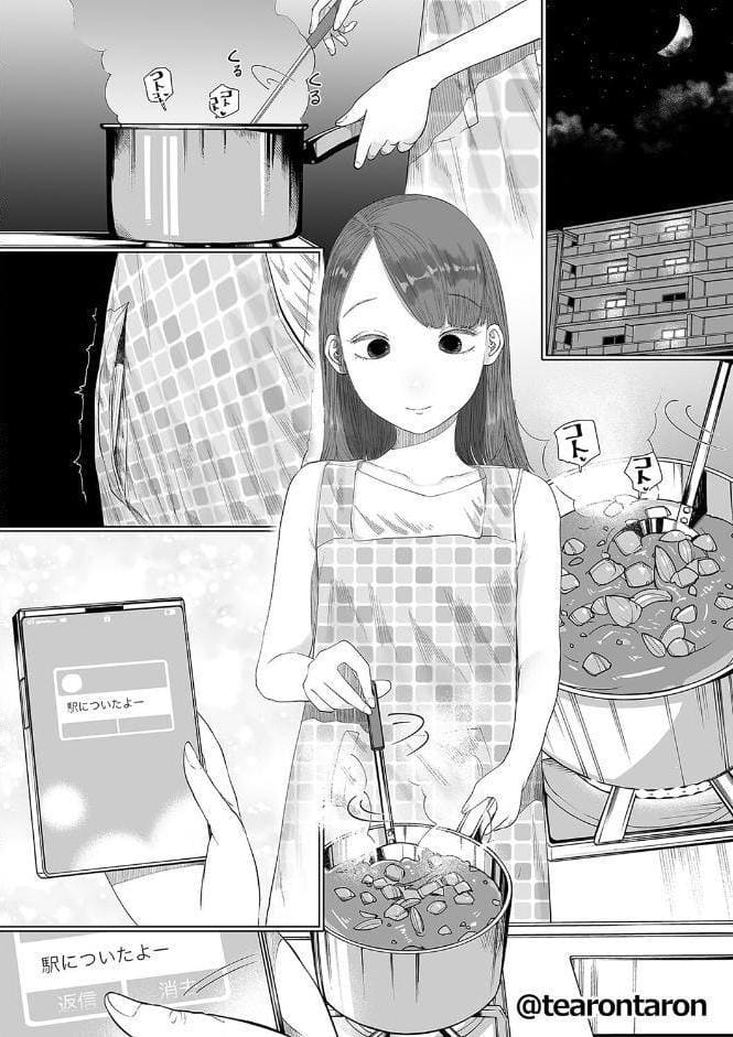 静かな彼女（1）