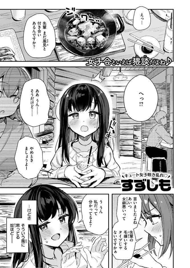 とどのつまり