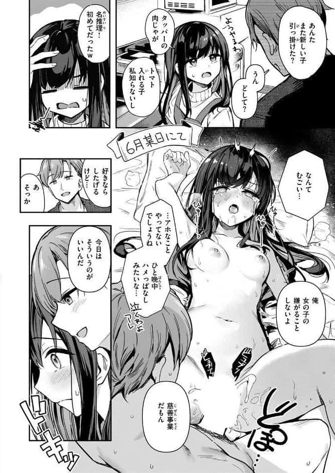 とどのつまり